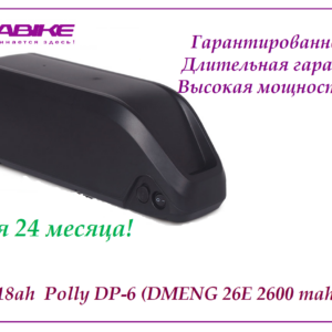 Аккумулятор Li-NMC 36V-18Ah 35A в боксе Polly DP‑6 (Samsung 30Q 3000 mah)