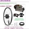 Комплект электровелосипеда SJBIKE старт лайт задний Z-5 36/48v 18а 350/500W — фото 1
