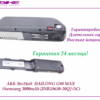 Аккумулятор 36v24ah в боксе Hailong G80 MAX (Samsung 30Q 3000 mah) — фото 1