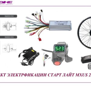 Комплект старт стандарт MXUS 250/350W АКБ 36v10ah