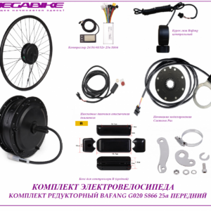 Аккумулятор АКБ 36v10,4ah 35a 26E в быстросъемном боксе Hailong Sea