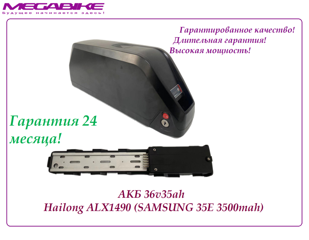 Аккумулятор АКБ 48v23,4ah DJG battery case A 117 с багажником