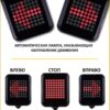 Инерционный фонарь стоп сигнала и сигналами поворота — фото 2