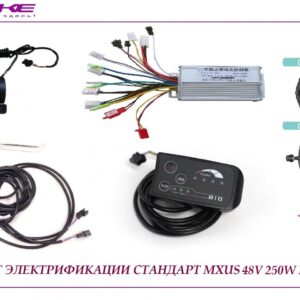 Комплект MXUS 48V 350W LED 790