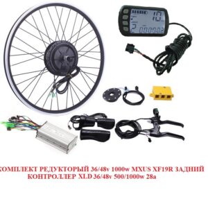 Комплект электрификации MXUS 48v30a 1000w (редуктор)