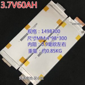 Высокотоковый аккумулятор NMC LG 3.7V60A