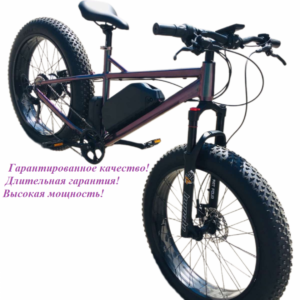 Электровелосипед Fat Bike Megabike Bafang 750W