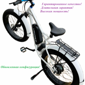 Электровелосипед Fat Bike Megabike 750W