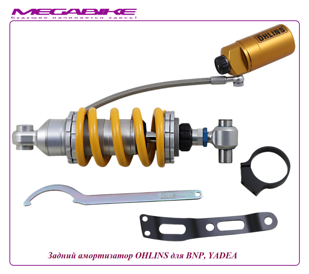 Задний амортизатор OHLINS для BNP, Yadea