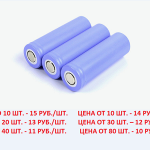 Аккумулятор LiFePO4 XINCHI IFR 21700 3000mah 3.2V (5C)