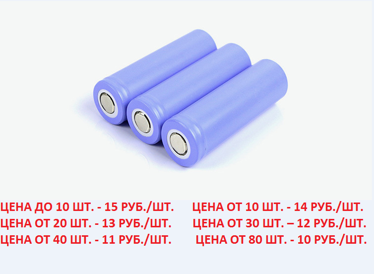 Аккумулятор LiFePO4 XINCHI IFR 21700 3000mah 3.2V (5C)