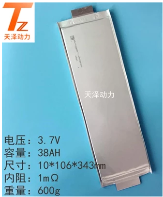 Высокотоковый аккумулятор NMC 3.7V40A