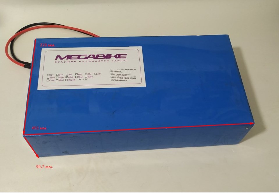 Аккумуляторная батарея Li-NMC 60V(71,4v)17s 40Ah 80а