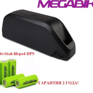 Аккумуляторная батарея LiFePO4 36v16ah в быстросъемном боксе DP9