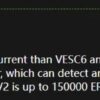 Контроллер VESC 75200 V2. 14v/84v 250a — фото 6