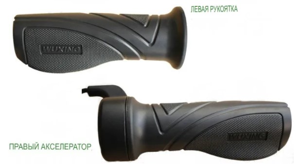 Ручка газа полная мото 24-94v для электровелосипеда