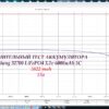 Аккумулятор 32700 LiFePO4 3,2v 6000mAh (GRADE A) Xingheng — фото 6