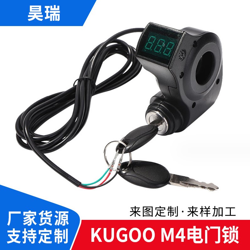 Вольтметр LYM4048 с ключом зажигания для электросамокатов KUGOO M4