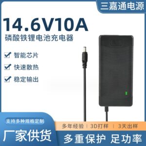 Зарядное устройство LiFePO4 12v10a (14.6v)