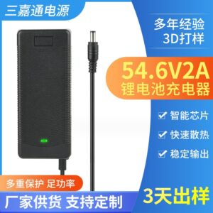 Зарядное устройство Li-ion 48v2a (54.6v)