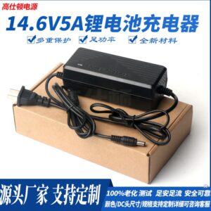 Зарядное устройство LiFePO4 12v5a (14.6v)