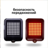 Инерционный фонарь стоп сигнала и сигналами поворота — фото 10