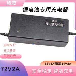Зарядное устройство Li-ion 72v2a (84v)