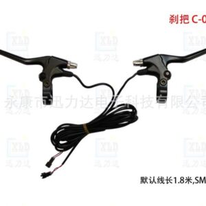 Ручки тормоза с датчиками отключения двигателя XLD C-031