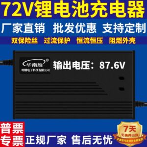Копия Зарядное устройство LiFePO4 72v5a (87,6v)