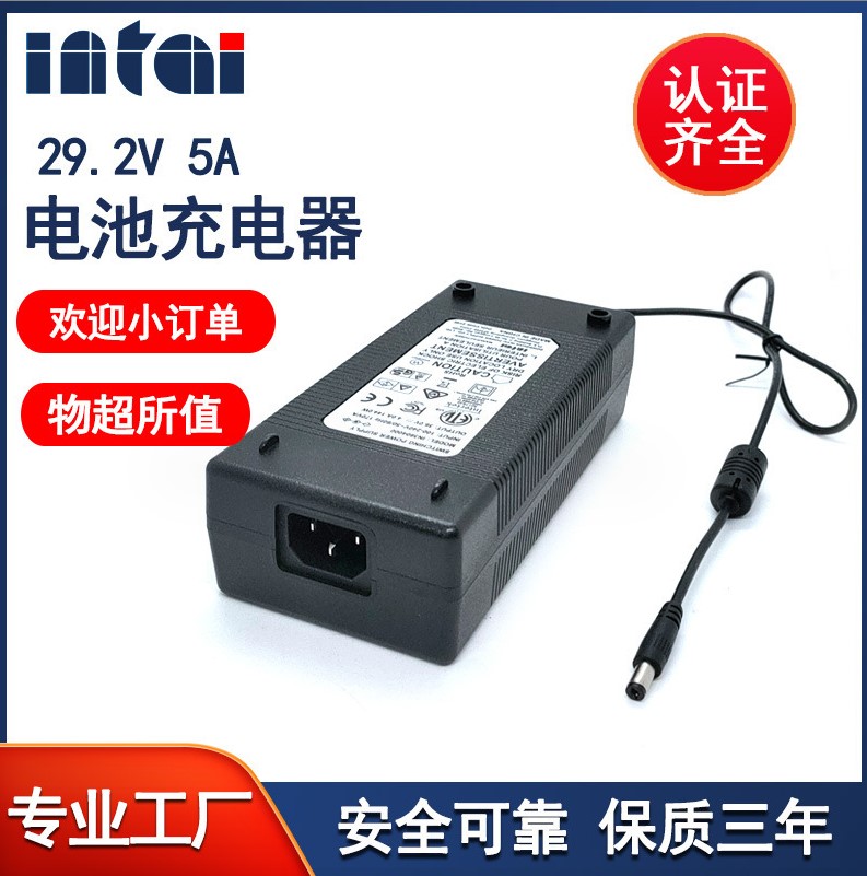 Зарядное устройство LiFePO4 24v5a (29.2v)
