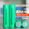 Аккумулятор EVE-INR 18650 25P 2500mAh (12С) — фото 2