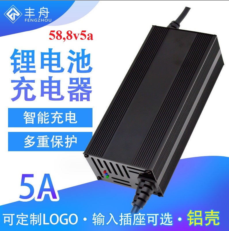 Зарядное устройство Li-ion 52v5a (58.8v)