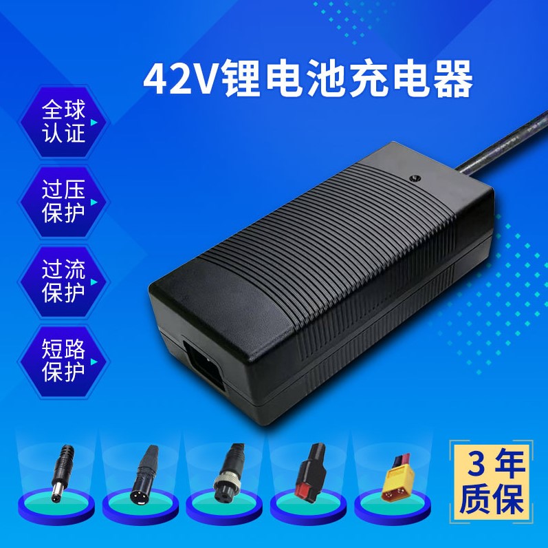 Зарядное устройство Li-ion 36v5a (42v)